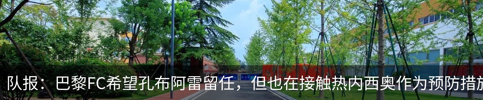 资讯动态