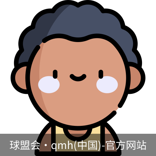 qm球盟会